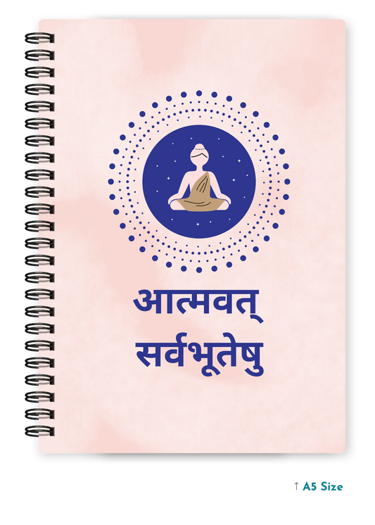 ATMAVAT SARVA BHUTESHU cover page - A5 / A6 Size Wiro Notebook