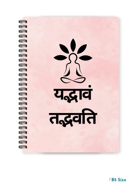 YAD BHAVAM TAD BHAVATI cover page - A4 / B5 Size Wiro Notebook