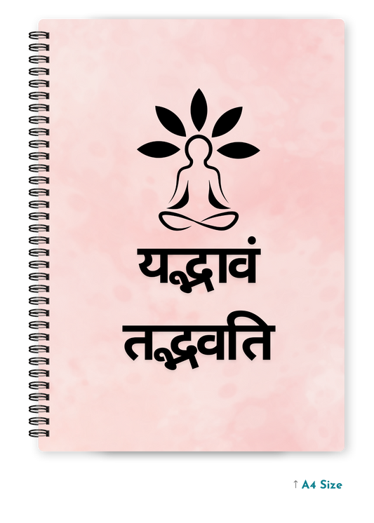 YAD BHAVAM TAD BHAVATI cover page - A4 / B5 Size Wiro Notebook