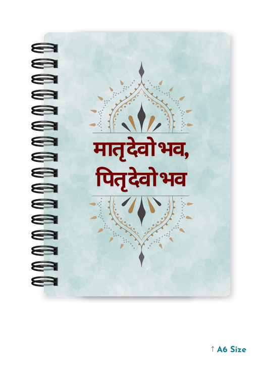 MATRU DEVO BHAVA, PITRU DEVO BHAVA cover page - A5 / A6 Size Wiro Notebook