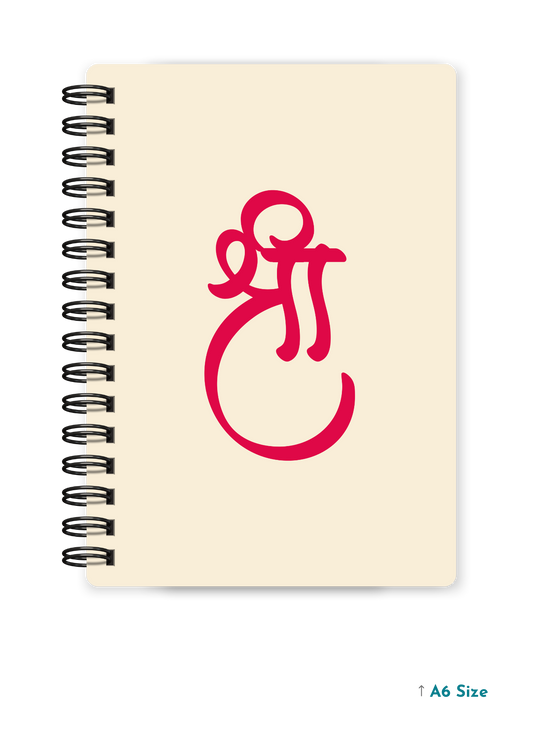 SRI cover page - A5 / A6 Size Wiro Notebook
