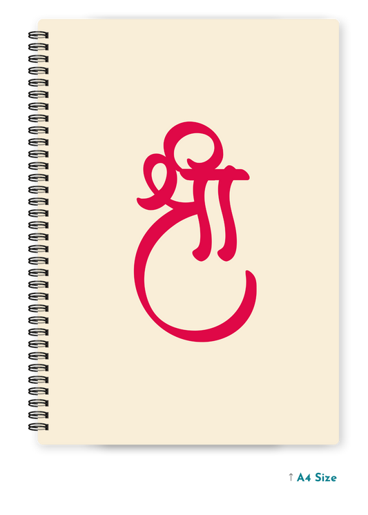 SRI cover page - A4 / B5 Size Wiro Notebook