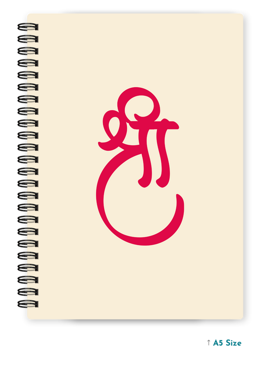 SRI cover page - A5 / A6 Size Wiro Notebook