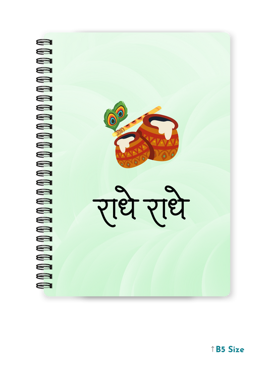 RADHE RADHE cover page - A4 / B5 Size Wiro Notebook