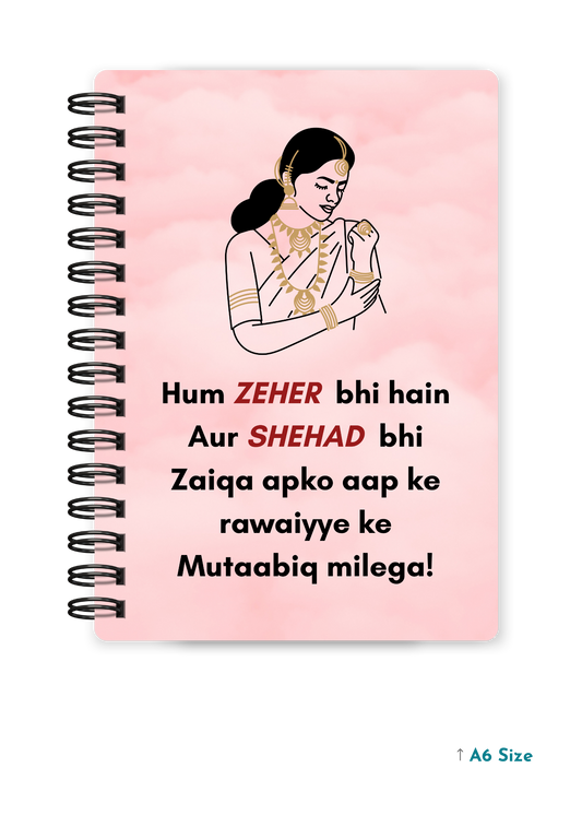 HUM ZEHER BHI cover page - A5 / A6 Size Wiro Notebook