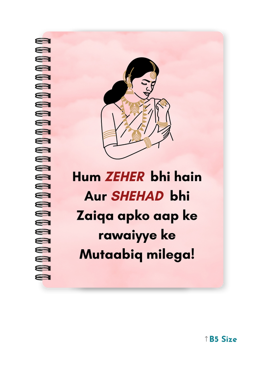 HUM ZEHER BHI cover page - A4 / B5 Size Wiro Notebook