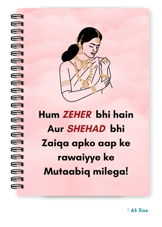 HUM ZEHER BHI cover page - A5 / A6 Size Wiro Notebook