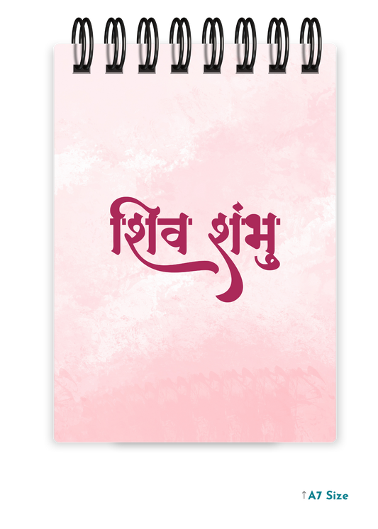 SHIV SHAMBHU cover page - A7 Size Pocket Notepad