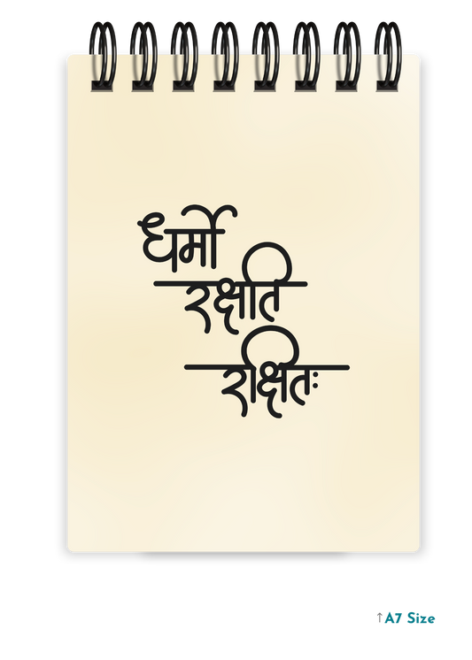 DHARMO RAKSHATI RAKSHITAH cover page - A7 Size Pocket Notepad