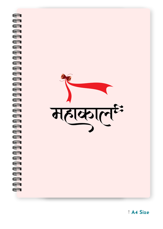 MAHAKAAL cover page - A4 / B5 Size Wiro Notebook