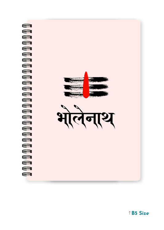 BHOLENATH cover page - A4 / B5 Size Wiro Notebook