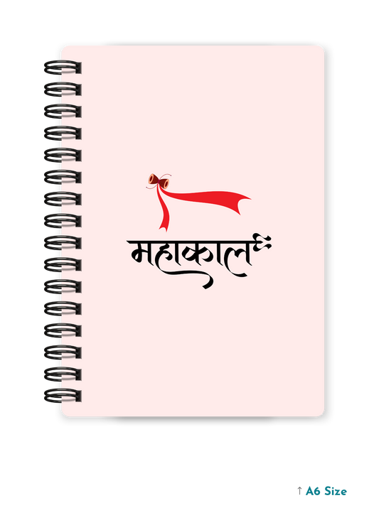 MAHAKAAL cover page - A5 / A6 Size Wiro Notebook