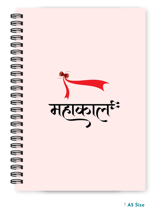 MAHAKAAL cover page - A5 / A6 Size Wiro Notebook