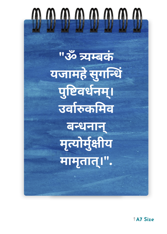 MAHA MRITYUNJAY MANTRA cover page - A7 Size Pocket Notepad