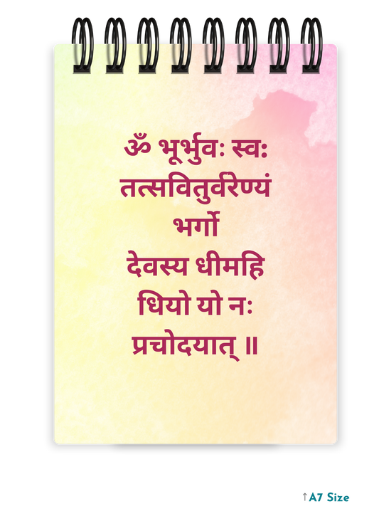 GAYATRI MANTRA cover page - A7 Size Pocket Notepad