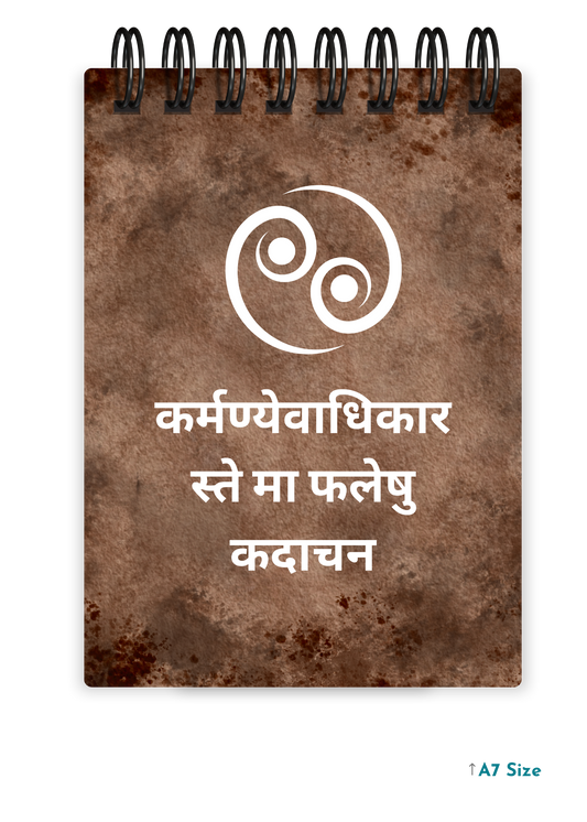 KARMANYE VADHIKARASTE MA PHALESHU KADACHANA cover page - A7 Size Pocket Notepad