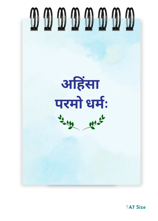 AHIMSA PARAMO DHARMA cover page - A7 Size Pocket Notepad