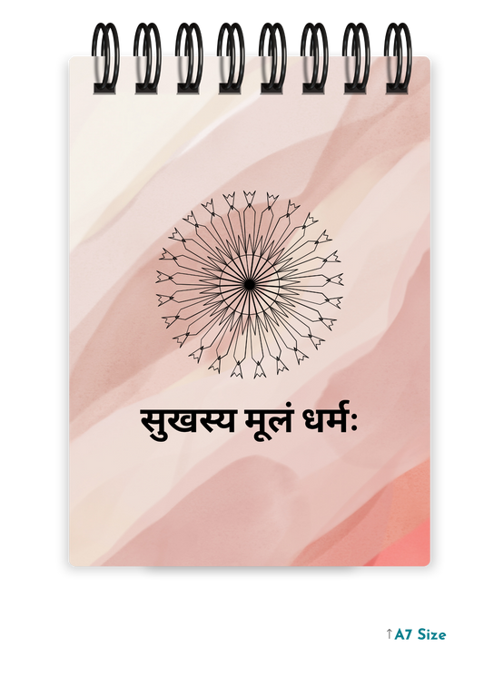 SUKHASYA MOOLAM DHARMA cover page - A7 Size Pocket Notepad