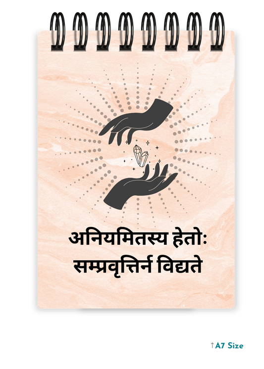 ANIYAMITASYA HETOH SAMPRAVRITTIR NA VIDHYATE cover page - A7 Size Pocket Notepad