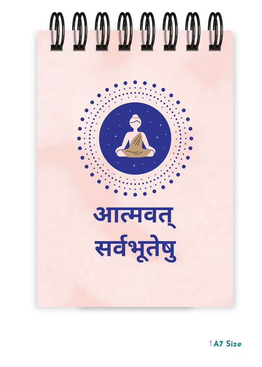 ATMAVAT SARVA BHUTESHU cover page - A7 Size Pocket Notepad