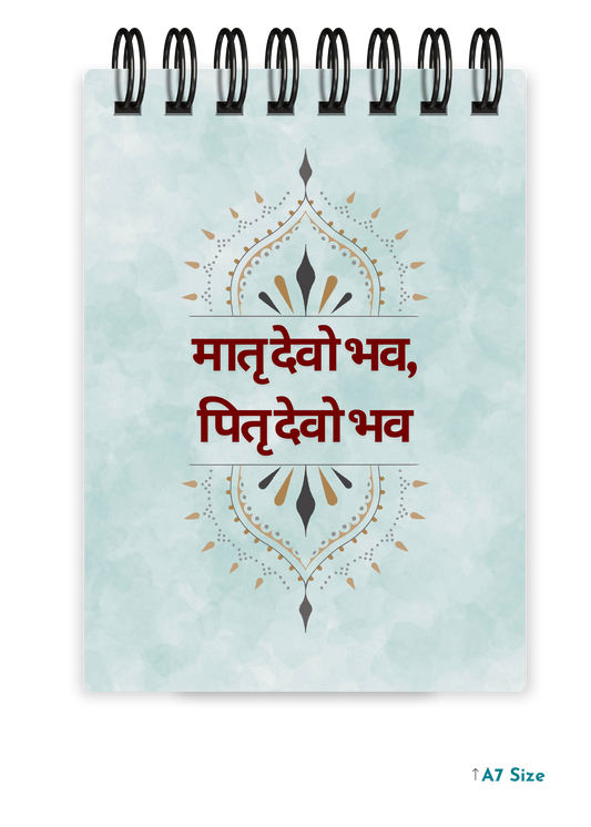 MATRU DEVO BHAVA, PITRU DEVO BHAVA cover page - A7 Size Pocket Notepad