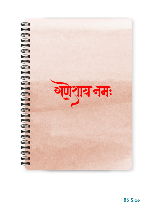 GANESHAYA NAMAH cover page - A4 / B5 Size Wiro Notebook