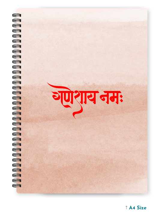 GANESHAYA NAMAH cover page - A4 / B5 Size Wiro Notebook