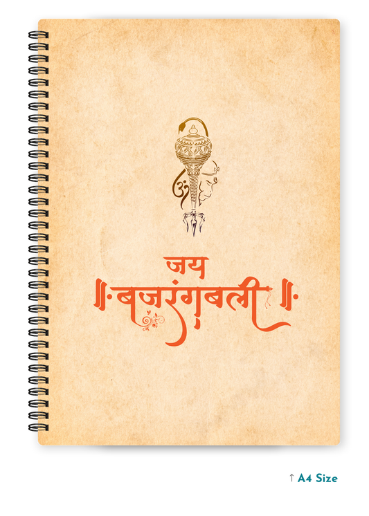 JAI BAJRANG BALI cover page - A4 / B5 Size Wiro Notebook