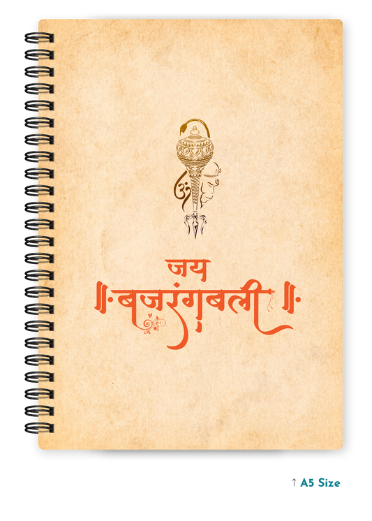 JAI BAJRANG BALI cover page - A5 / A6 Size Wiro Notebook