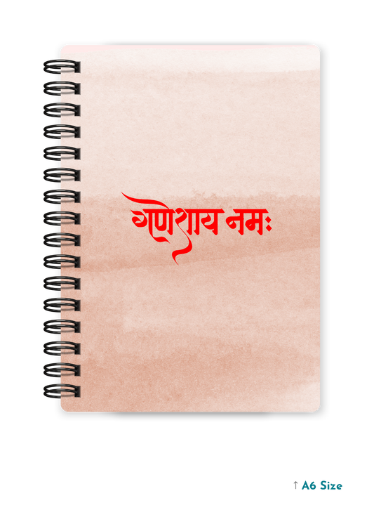 GANESHAYA NAMAH cover page - A5 / A6 Size Wiro Notebook
