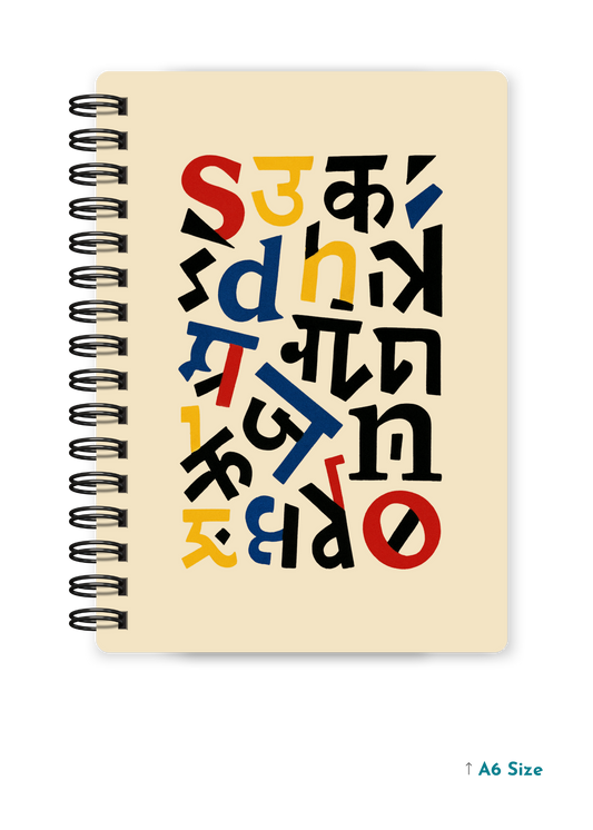 DECONSTRUCTED LETTERS cover page - A5 / A6 Size Wiro Notebook