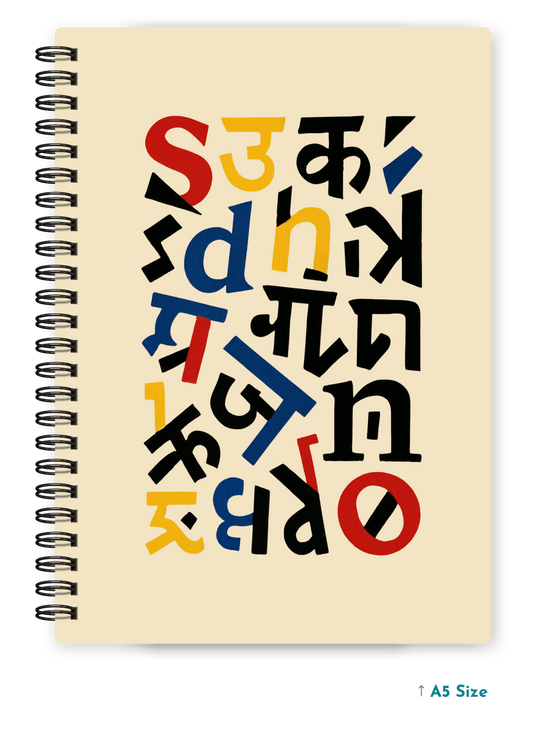 DECONSTRUCTED LETTERS cover page - A5 / A6 Size Wiro Notebook