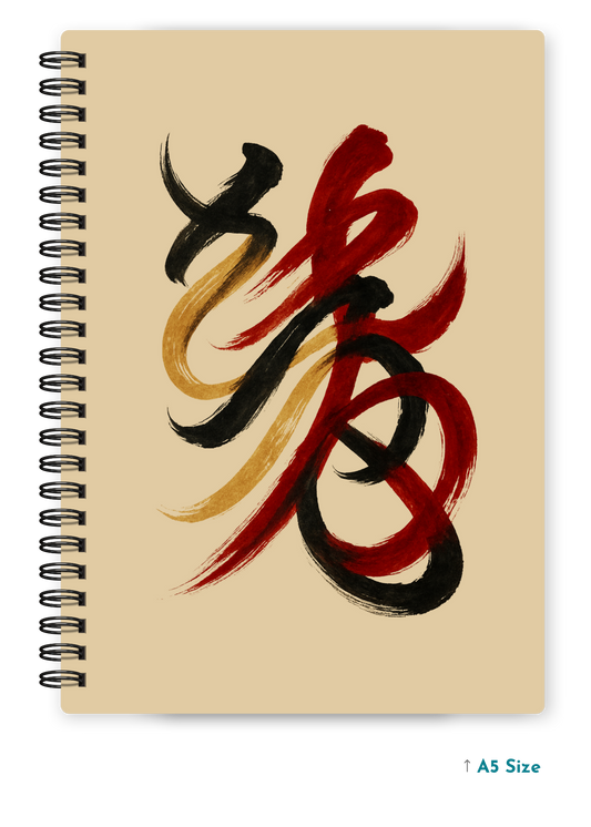 CALLIGRAPHIC FLOW cover page - A5 / A6 Size Wiro Notebook