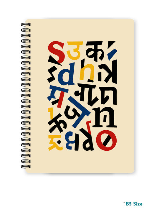 DECONSTRUCTED LETTERS cover page - A4 / B5 Size Wiro Notebook
