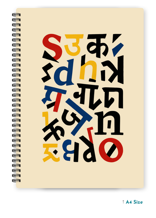 DECONSTRUCTED LETTERS cover page - A4 / B5 Size Wiro Notebook