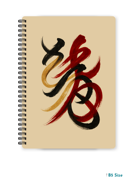 CALLIGRAPHIC FLOW cover page - A4 / B5 Size Wiro Notebook