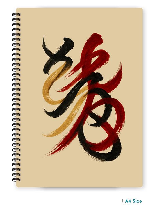 CALLIGRAPHIC FLOW cover page - A4 / B5 Size Wiro Notebook